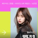 헤어넘버원 Daum카페