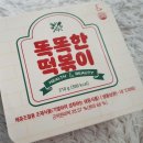 꼬꼬분식 이미지