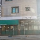 감계떡사랑