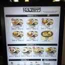 브릭빌리지 | [맛집] 파주신세계프리미엄아울렛 맛집 - 브릭커리신세계아울렛파주점 (아이랑 가기 좋은 식당)