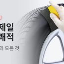 안전제일 이미지