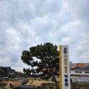 고양가와지볍씨박물관 | 고양가와지볍씨박물관 | 경기 고양 가볼만한곳 찾는다면｜고양볍씨박물관 관람 후기 &amp; 아이랑 주말 나들이