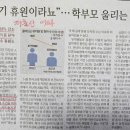 제일유치원(휴원) 이미지