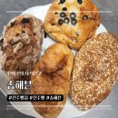 카페 해븐 | 전주빵집 송해븐 택배 후기, 포카치아맛집 치아바타맛집 인정