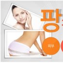 팡팡테라피 이미지