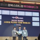 주식회사 투랩 벤처스퀘어