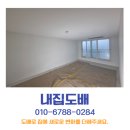 계룡리슈빌 | 대구도배잘하는곳 찾는다면, 진천계룡리슈빌 47평 도배시공 후기