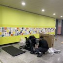 체육시설운동기구 이미지