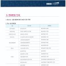 코아루아파트 관리사무소 이미지