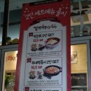 걸작떡볶이 아산용화점 이미지