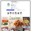 크라상점순천
