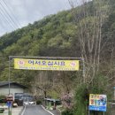 경산모골캠핑장