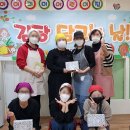 리더아이어린이집 이미지