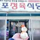 안포 농장 이미지