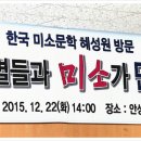 사회복지법인혜성원 이미지