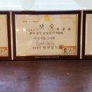 대한검도회영통검도관 이미지