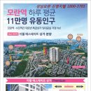 신영당구장 이미지