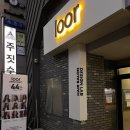 대전상대초교 | 대전 유성 도안동 미용실 프로젝트루어 뿌리염색 여자커트 후기