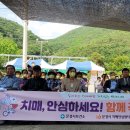 마성면주민센터 이미지