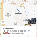 은브로우앤뷰티 이미지