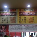 호수당구클럽 이미지