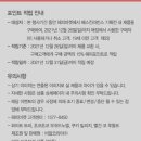 배스킨라빈스대전산내점