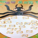 ♡8월 주제프로젝트 `영차영차 개미들의 소풍` 활동 (개나리반)♡ 이미지