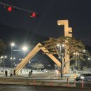 우주여행 | 1Q ETF와 함께 떠나는 밤하늘 우주여행 행사 후기 @ 1Q 미국우주항공테크 ETF🚀