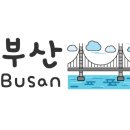 기장시장공영주차장 입구 이미지