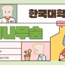 기독교 범식이 있어? 헤롯왕 궁금한거있는데 흠 영화 사바하 ㅅㅍㅈㅇ? 이미지