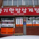 성내4리 이미지