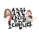 팔달초등 이미지