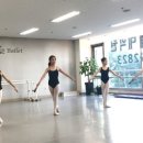 이승진발레학원 이미지