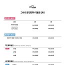 고수의운전면허대구