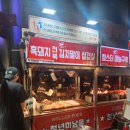 똘똘이상회 이미지