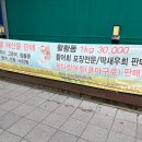 (유)유명마트 이미지