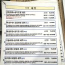 은강 | 제주도 현지 맛집 제주 제주시 제주공항근처 고등어회 은강횟집