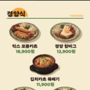 요쇼쿠