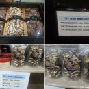 (주)착한동네초록비누 이미지