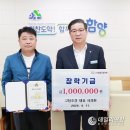 미래조경 이미지