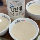 공주네집사골순대국