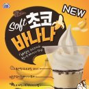 바나나소프트 이미지