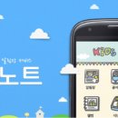 다음 카카오 어린이집 이미지