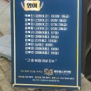 에듀베스트학원
