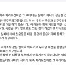 한동훈, &#34;한덕수 띄우기로 이재명 꽃길 깔아준 배후 누구냐&#34; 이미지
