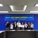 충남인력 뉴스충청인