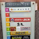 나나노래방 | 8박 9일 늦가을 도쿄 여행 4일차 - 일본 노래방 우타히로바 평일 프리 타임 이용