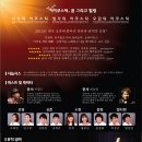 어쿠스틱 뮤지컬 <바람이 불어오는 곳> 이미지
