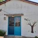 펜션화랑 이미지