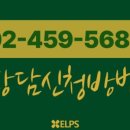 (주)엘프스 이미지